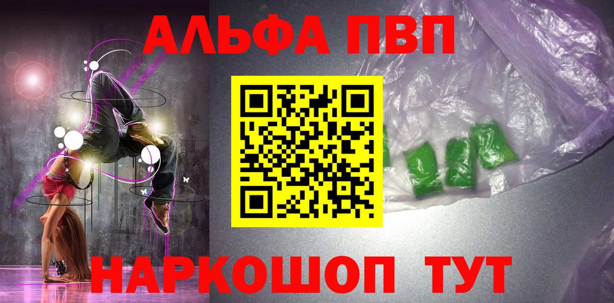 A PVP СК КРИС Ялта