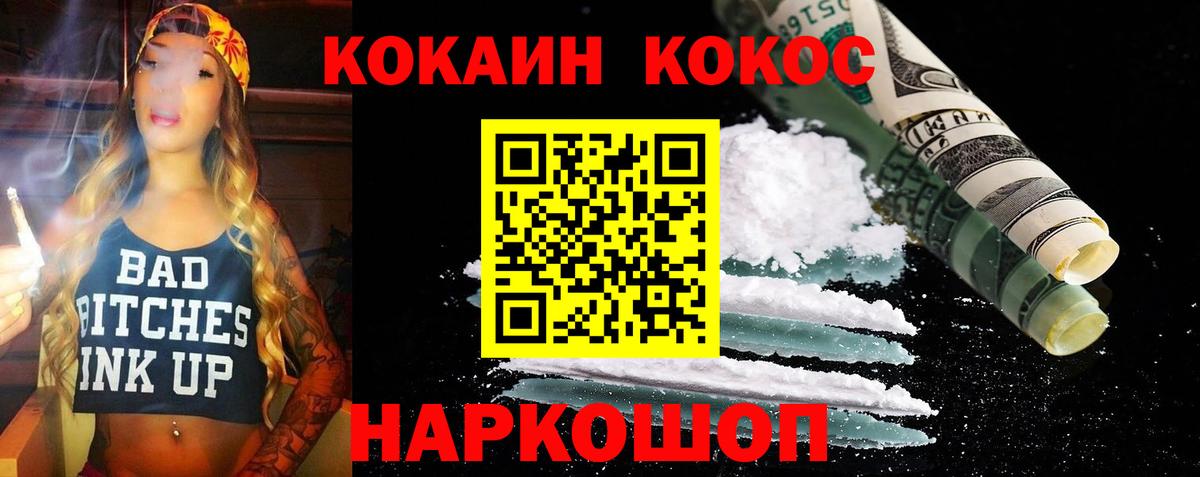 APVP Ялта
