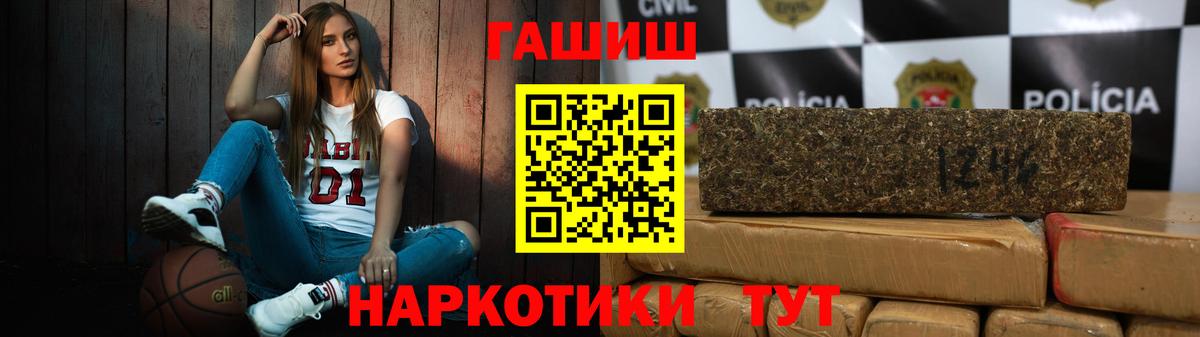 Гашиш Cannabis Ялта