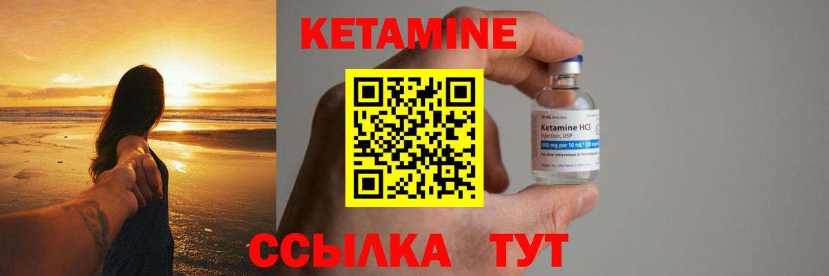 MEGA рабочий сайт  КЕТАМИН VHQ  Вход с VPN  Ялта 