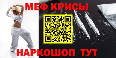 MESCALINE Будённовск