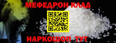 бутират Бузулук
