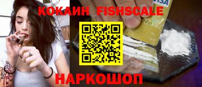ешки Ливны