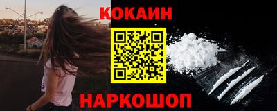 MESCALINE Будённовск