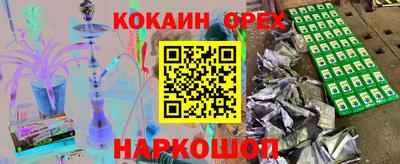 MESCALINE Будённовск