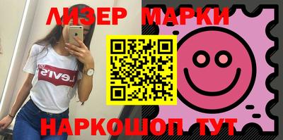 MESCALINE Будённовск