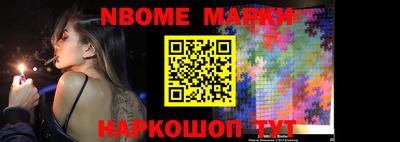 бутират Бузулук