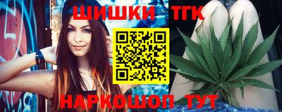 бутират Бузулук