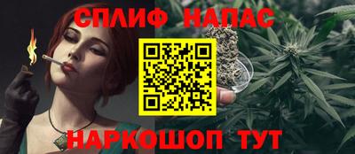 MESCALINE Будённовск
