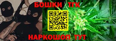 бутират Бузулук