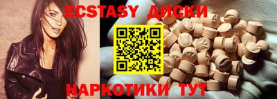 MESCALINE Будённовск