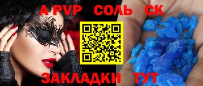 MESCALINE Будённовск