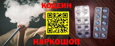 бутират Бузулук