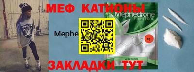 MESCALINE Будённовск
