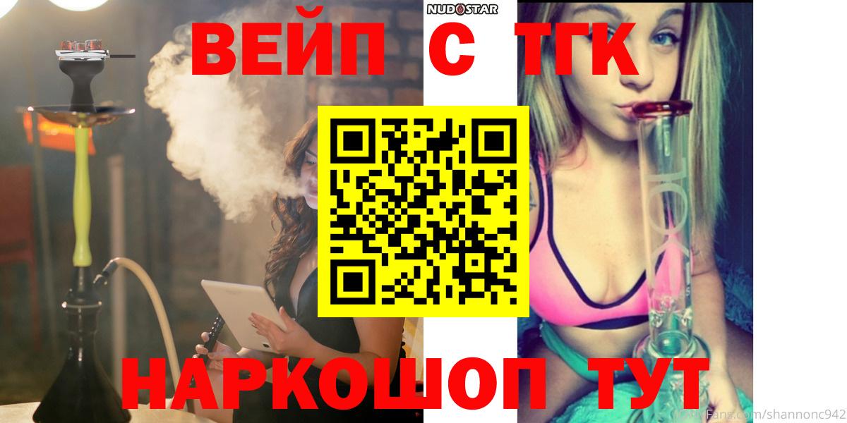 Меф МЯУ МЯУ   Кодеин  Кокаин  Вход с VPN  МДМА  A-PVP СОЛЬ кристаллы  Бошки Шишки  Ялта  Героин 