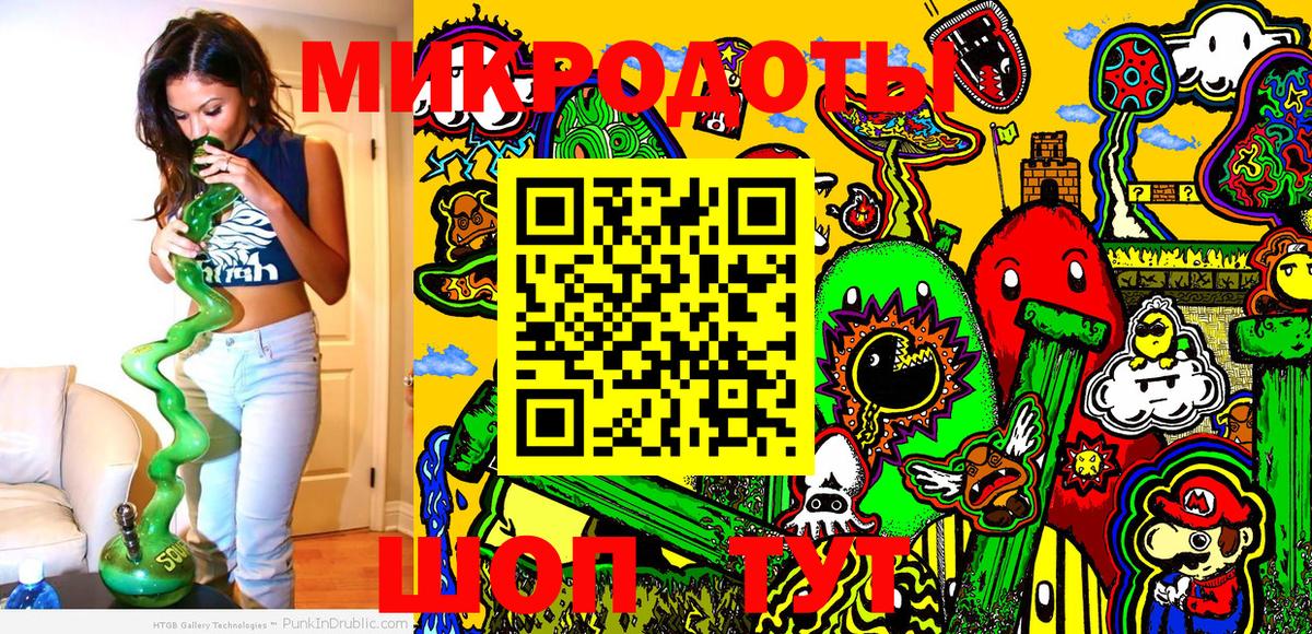 Галлюциногенные грибы ЛСД  Псилоцибиновые грибы мухоморы  Вход с VPN  наркошоп  Ялта 