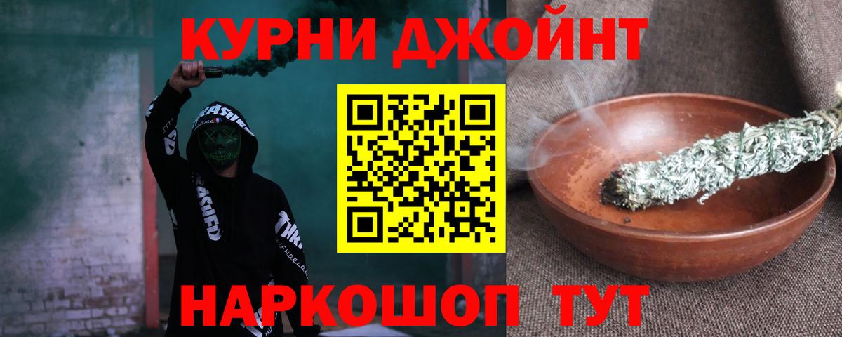 Канабис гибрид Ялта